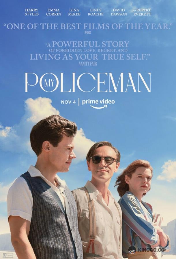 Мой полицейский My Policeman (2022)