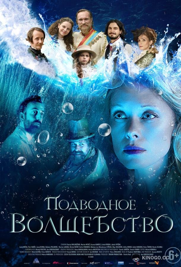 Подводное волшебство O liecivej vode (2020)