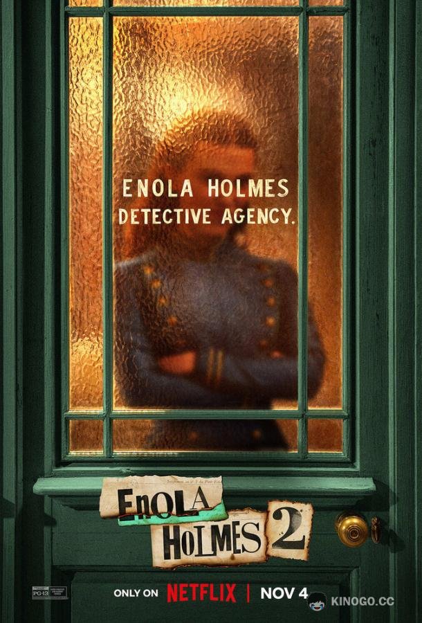 Энола Холмс 2 Enola Holmes 2 (2022)