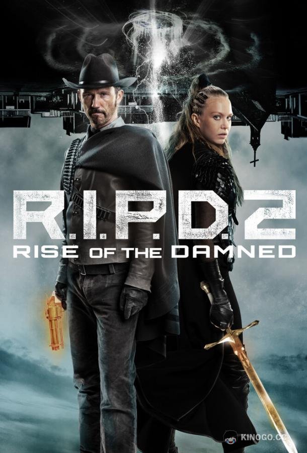 Призрачный патруль 2: Восстание проклятых R.I.P.D. 2: Rise of the Damned (2022)