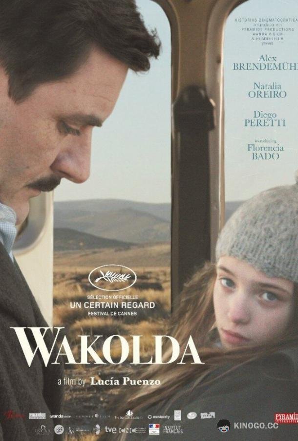 Вакольда Wakolda (2013)