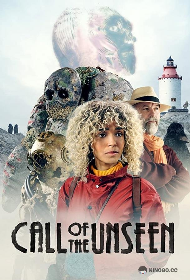 Зов неведомого Call of the Unseen (2022)