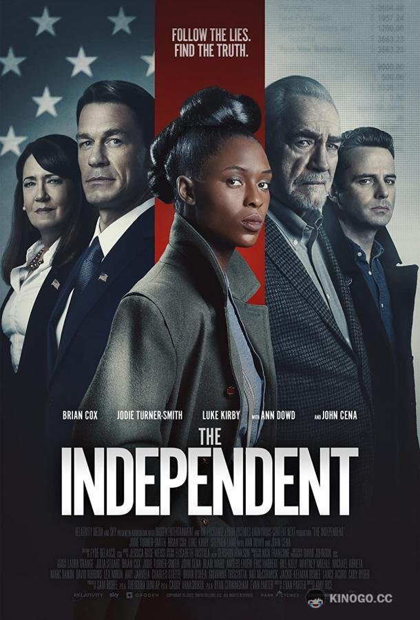 Независимость The Independent (2022)