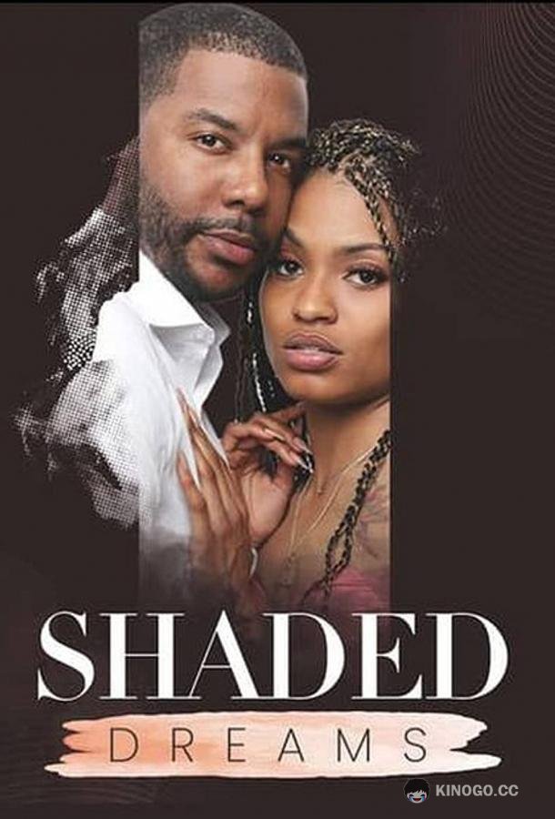 Призрачные мечты Shaded Dreams (2022)