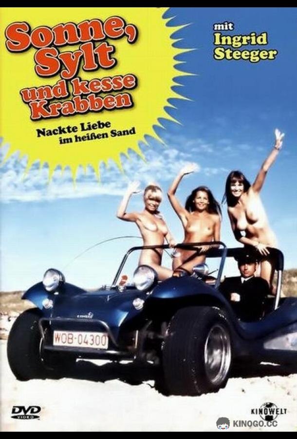 Любовь на горячем песке Sonne, Sylt und kesse Krabben (1971)
