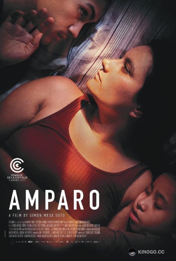 Ампаро Amparo (2021)