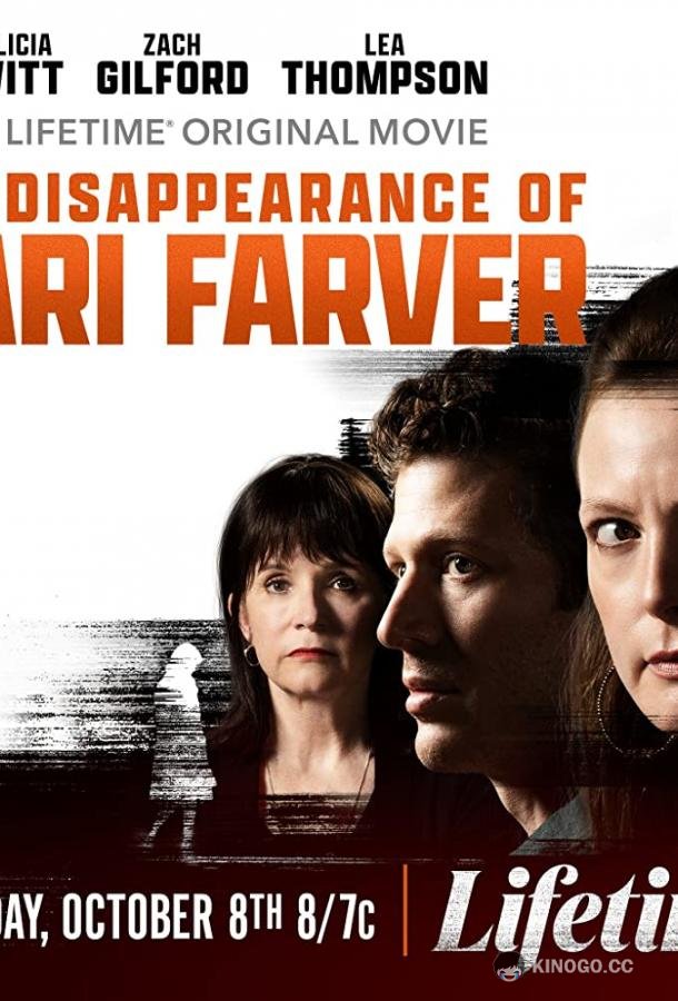 Исчезновение Кари Фарвер The Disappearance of Cari Farver (2022)