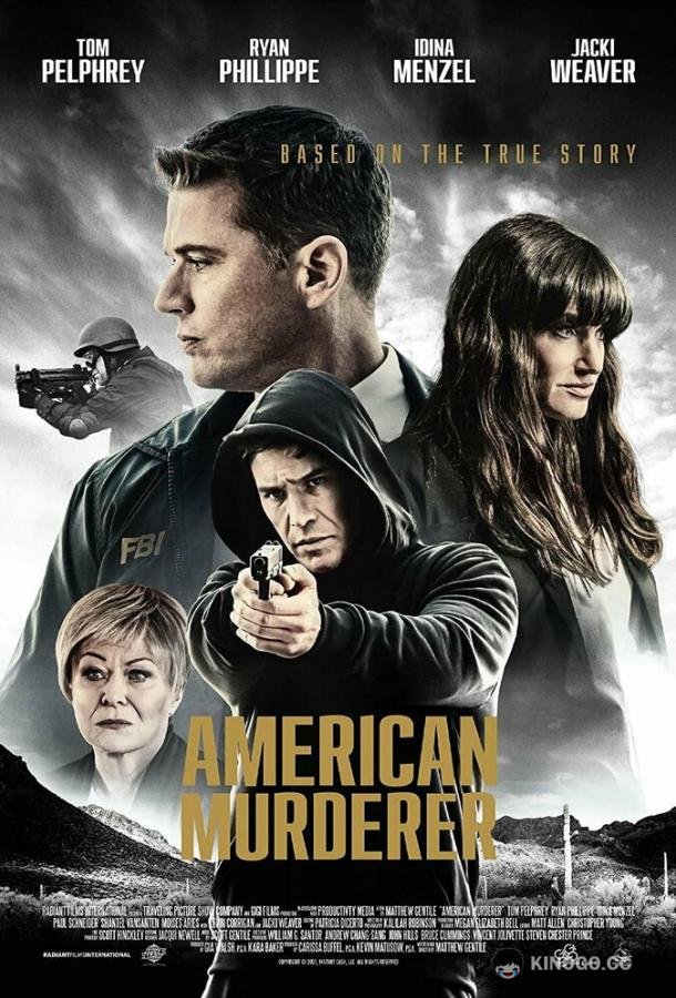 Американский убийца American Murderer (2022)