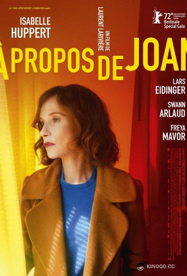 О Джоан About Joan (2022)