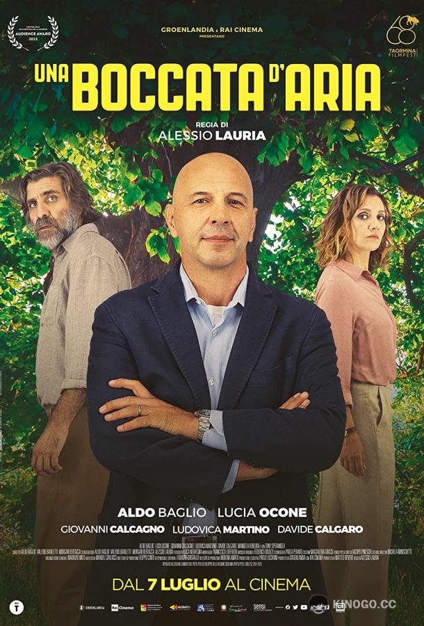 Глоток воздуха Una boccata d'aria (2022)