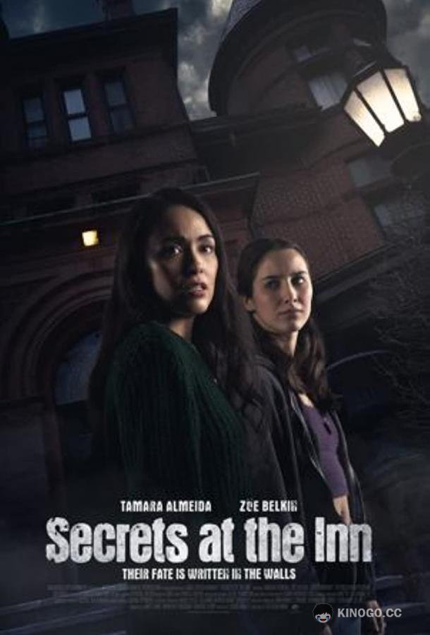 Тайны отеля Secrets at the Inn (2022)
