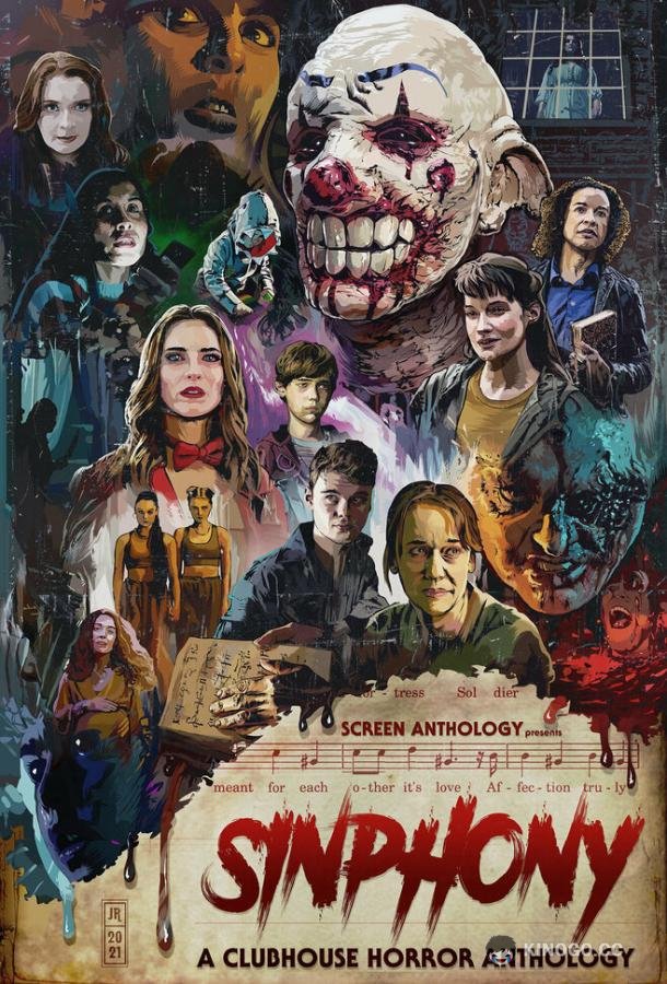 Симфония: Антология клуба ужасов Sinphony: A Clubhouse Horror Anthology (2022)