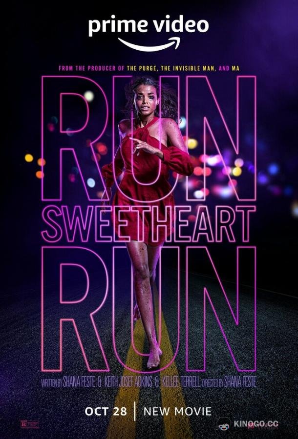 Беги, детка, беги Run Sweetheart Run (2020)