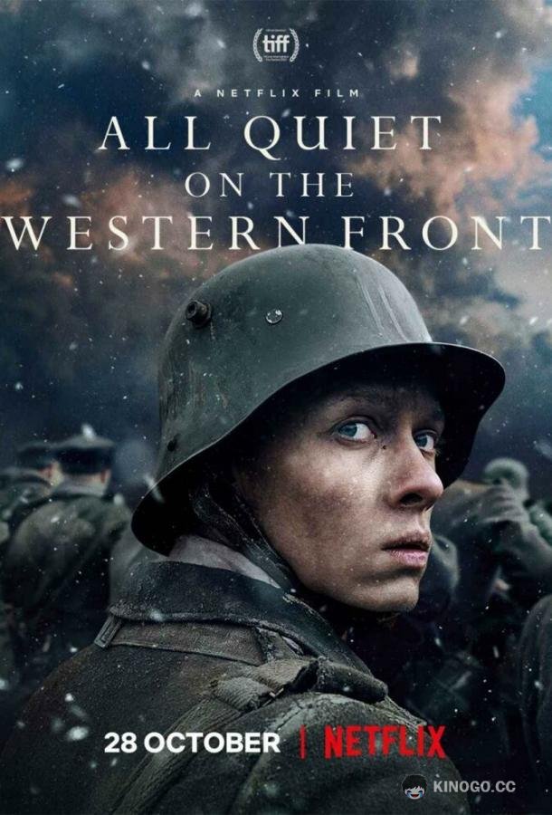 На Западном фронте без перемен Im Westen nichts Neues (2022)