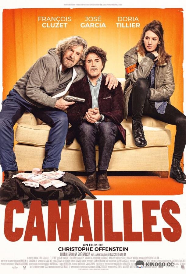 Канальи Canailles (2022)