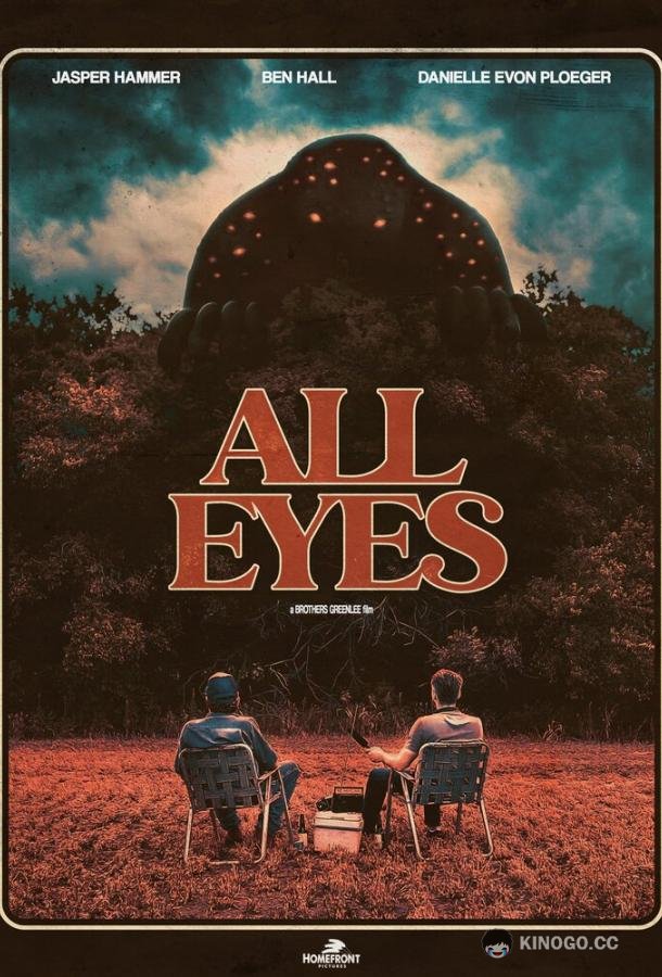 Во все глаза All Eyes (2022)