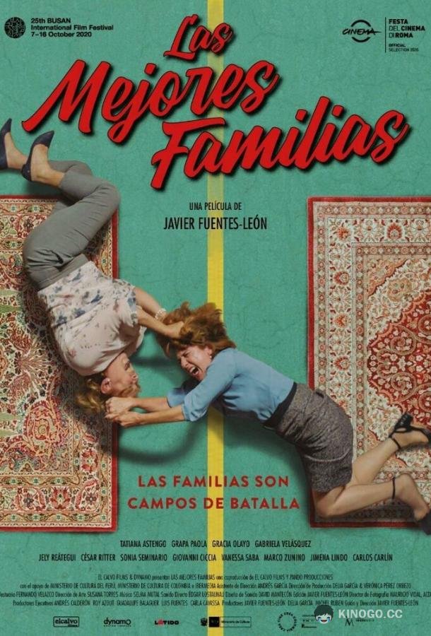 Лучшие семейства Las mejores familias (2020)
