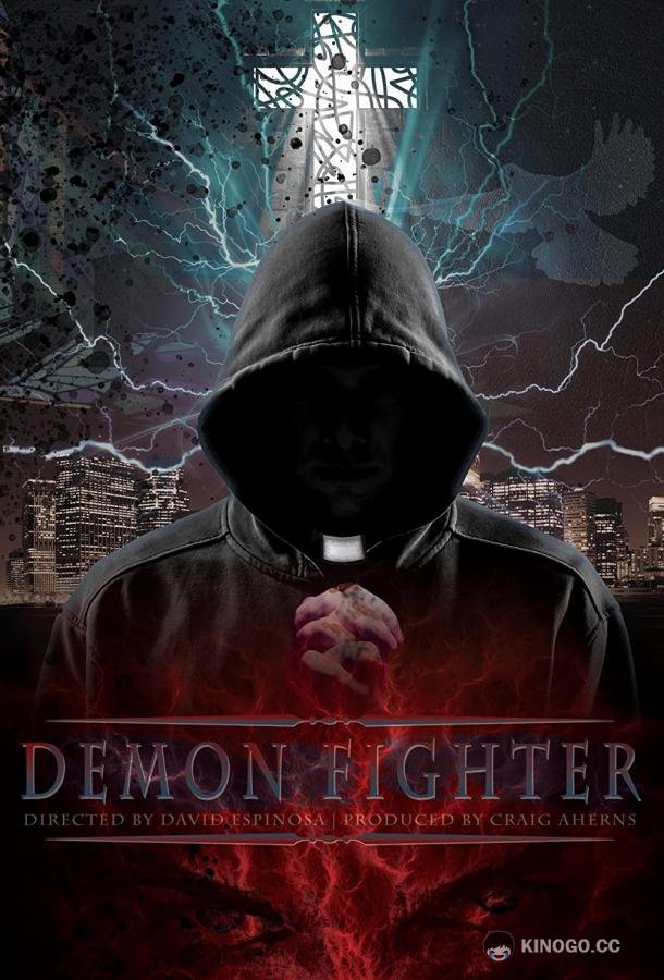 Борец с демонами Demon Fighter (2020)