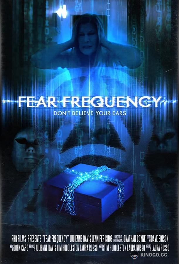 Частота страха Fear Frequency (2022)