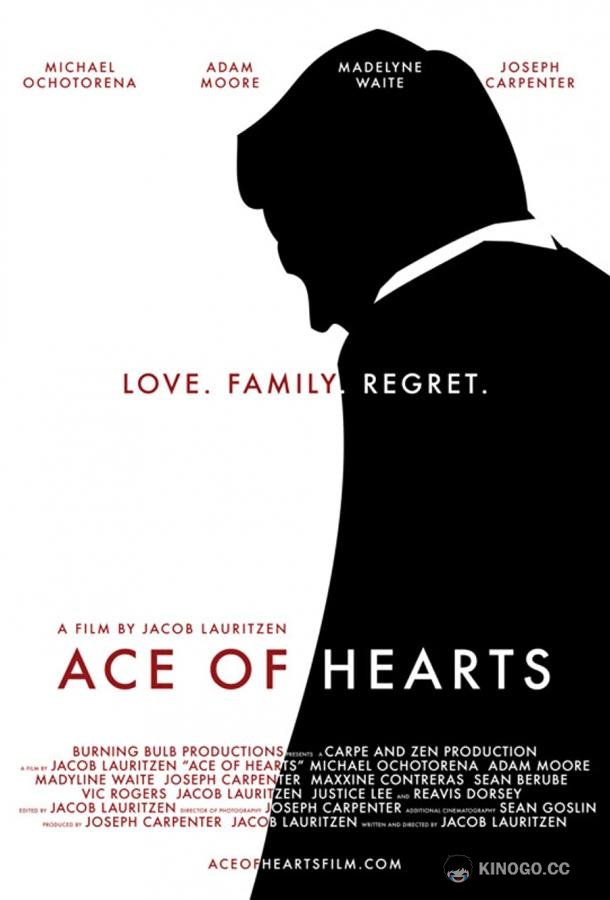 Туз червей Ace of Hearts (2021)