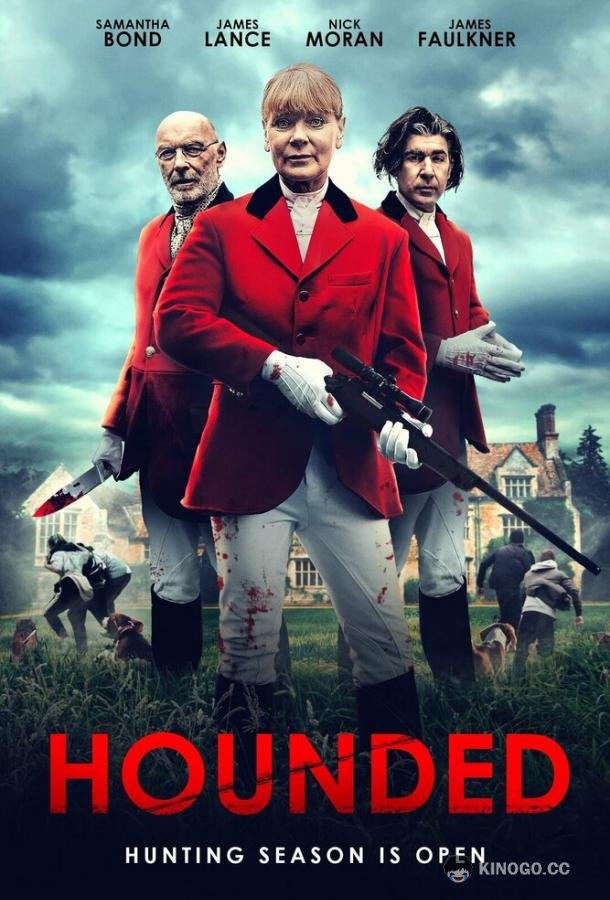 Я иду искать. Королевская игра Hounded (2022)