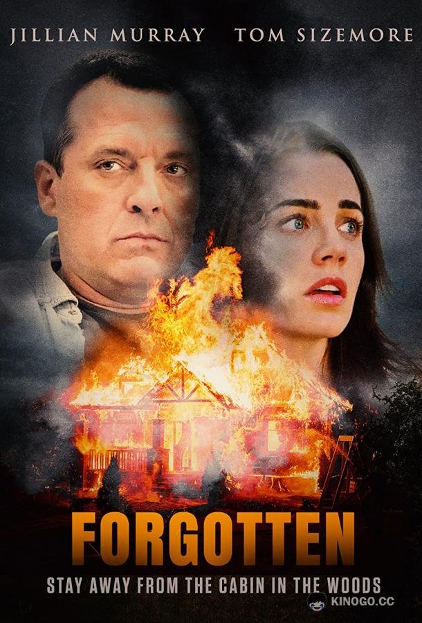 Забытые Forgotten (2022)
