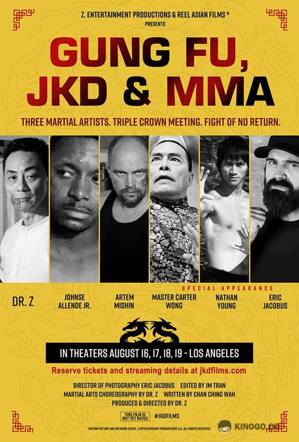 Кунг-Фу, Джит Кун-До и смешанные боевые искусства Gung Fu, JKD & MMA (2019)