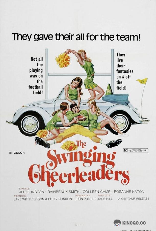 Девочки свингеры из команды поддержки The Swinging Cheerleaders (1974)