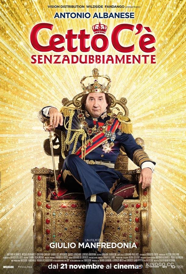 Король в законе Cetto c'è senzadubbiamente (2019)