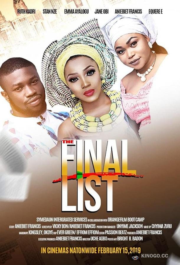Последний список The Final List (2019)