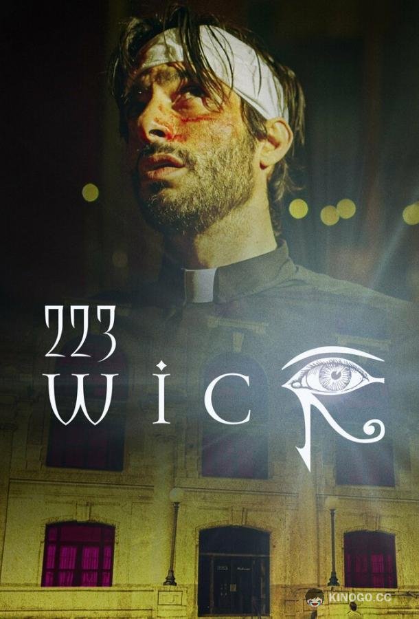 223 Уик 223 Wick (2022)