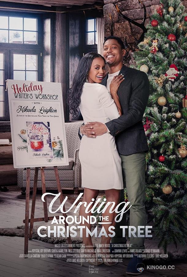 Рождественский клуб писателей Writing Around the Christmas Tree (2021)