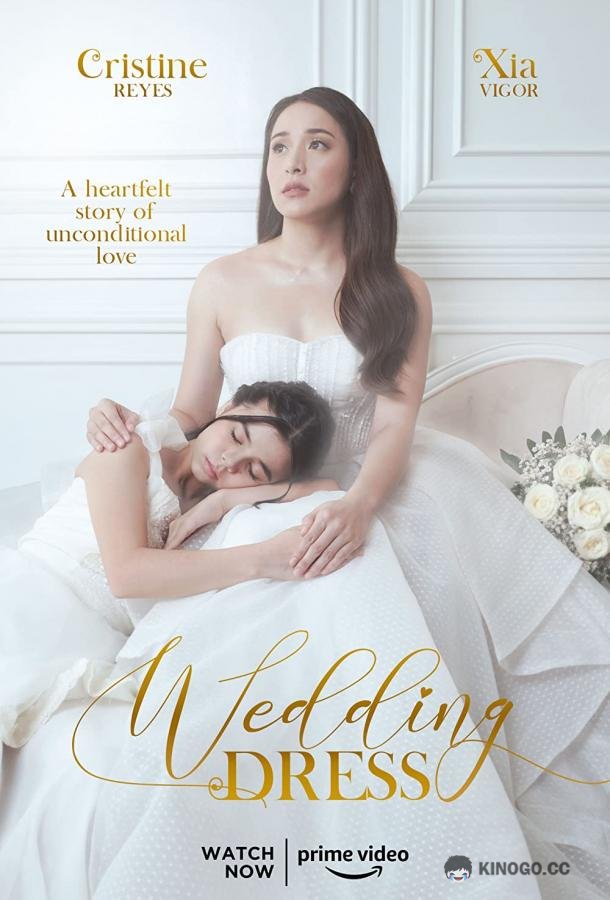Свадебное платье Wedding Dress (2022)