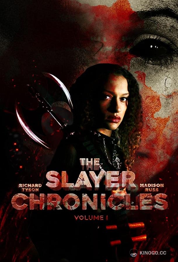 Хроники истребительницы: Часть первая The Slayer Chronicles - Volume 1 (2021)