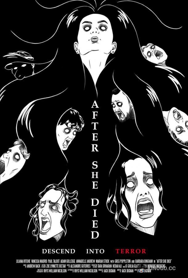 После ее смерти After She Died (2022)