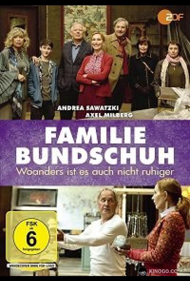 Семья Бундшух - Нигде не спокойнее Familie Bundschuh - Woanders ist es auch nicht ruhiger (2021)