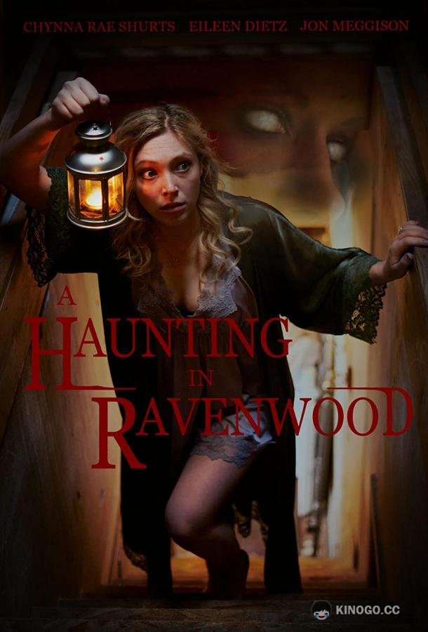 Призраки Рейвенвуда A Haunting in Ravenwood (2021)