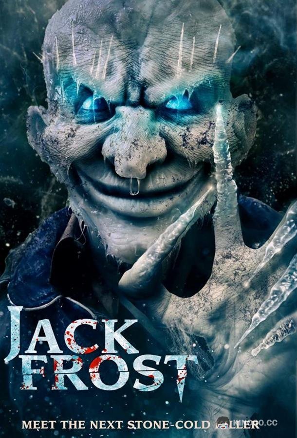 Проклятие Джека Фроста Curse of Jack Frost (2022)