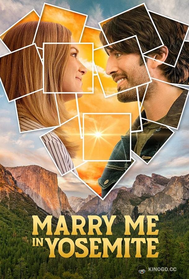 Давай поженимся в Йосемити Marry Me in Yosemite (2022)