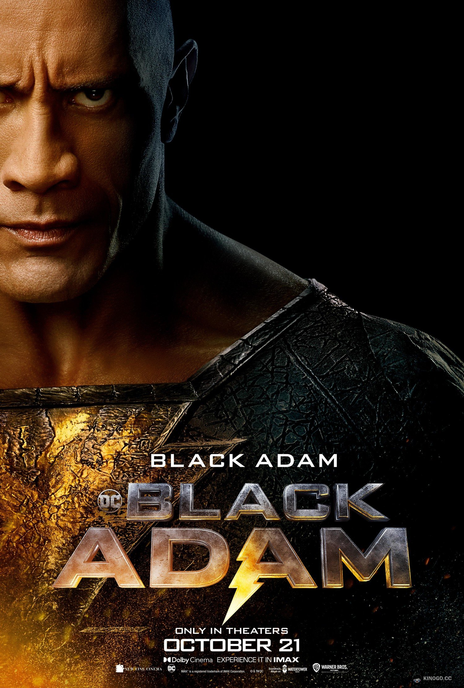 Чёрный адам Black Adam (2022)