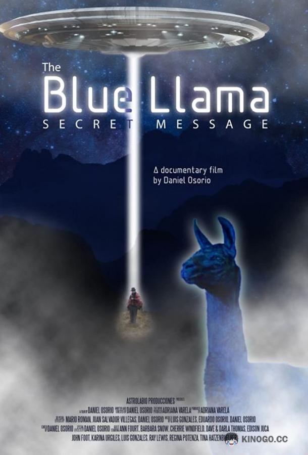 Тайное послание синей ламы The Blue Llama Secret Message (2022)