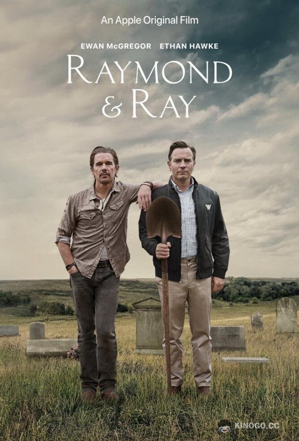 Рэймонд и Рэй Raymond & Ray (2022)