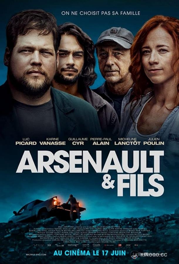 Арсено и Сыновья Arsenault & Fils (2022)