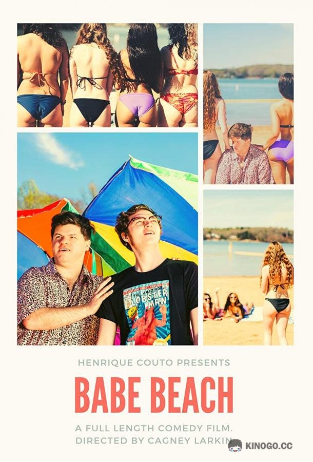 Пляж красоток Babe Beach (2022)
