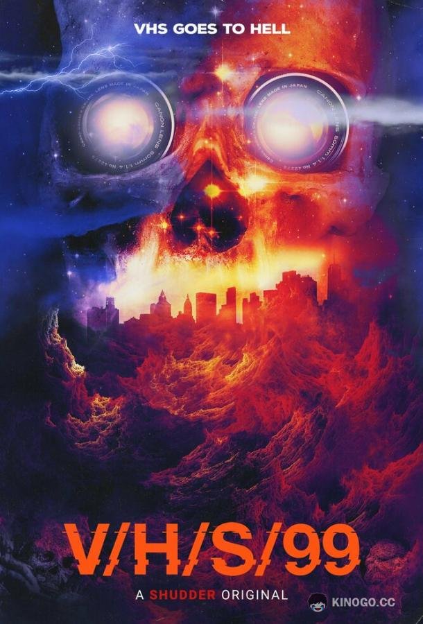 З/Л/О 99 V/H/S/99 (2022)
