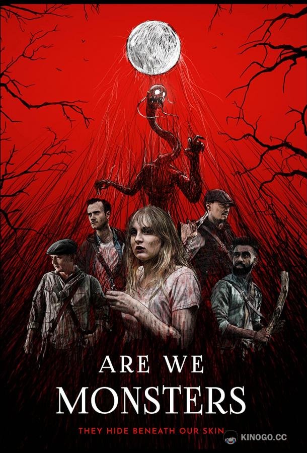 Мы монстры Are We Monsters (2021)