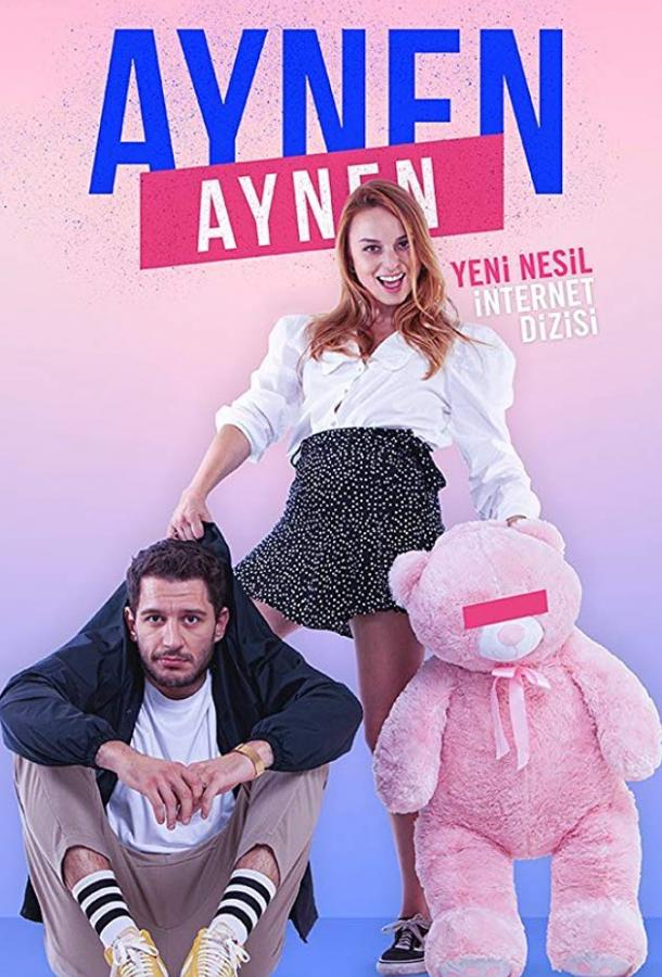 Именно так Aynen Aynen (2019)