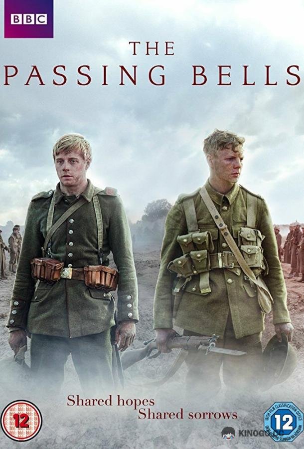 Колокола времени The Passing Bells (2014)