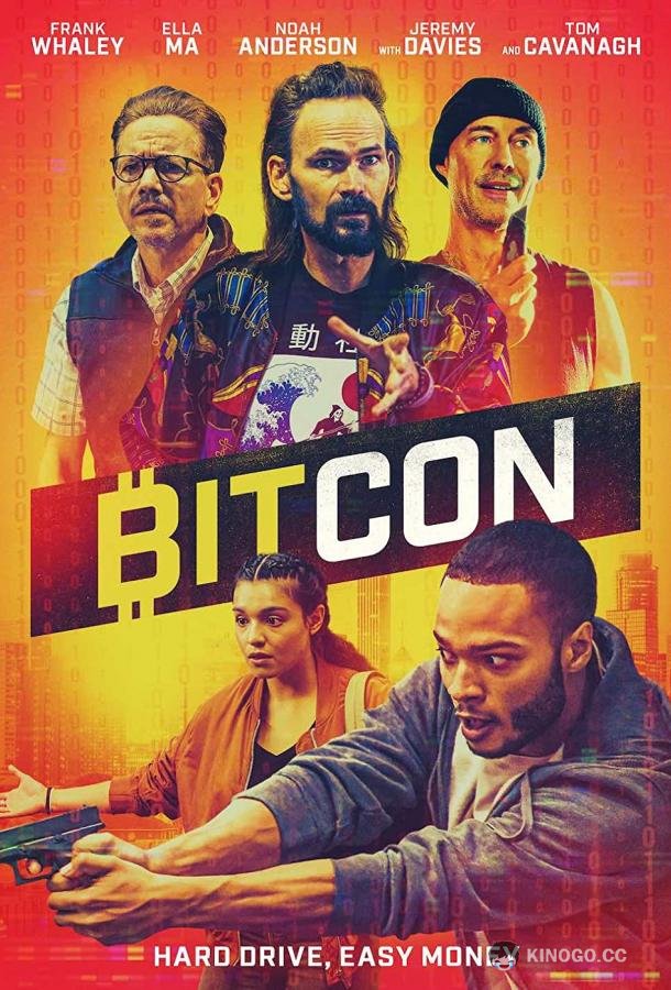 Биткон Bitcon (2022)