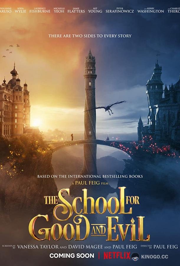 Школа добра и зла The School for Good and Evil (2022)